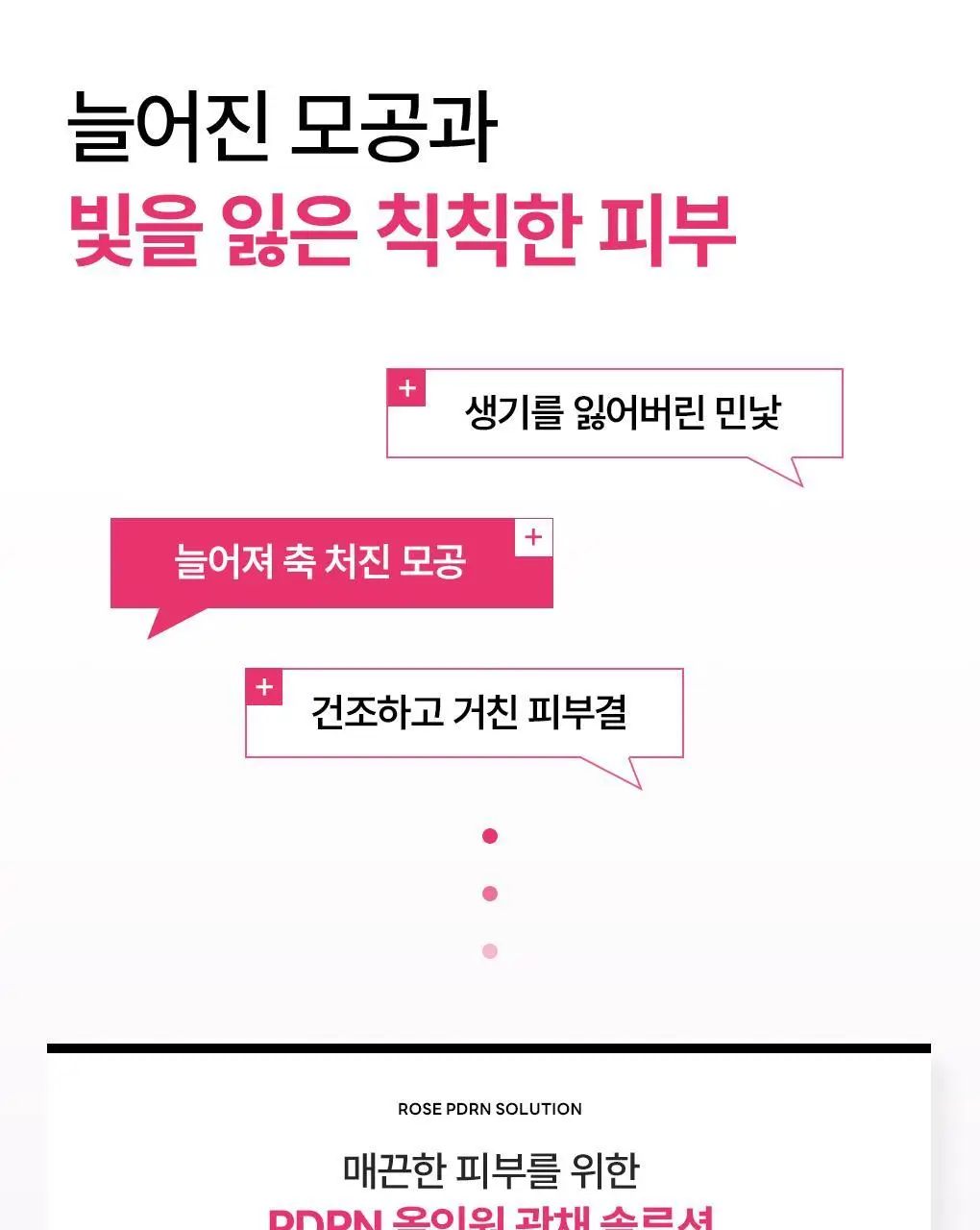 [15년 연속 1위] 메디힐 에센셜 마스크팩 10매/10+1매 기획 7종 골라담기 상세페이지 20